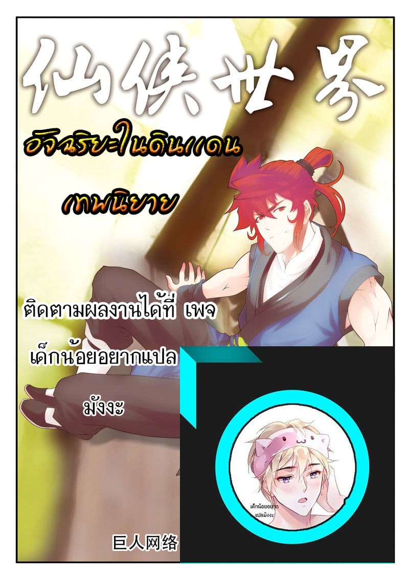 อ่านมังงะ การ์ตูน